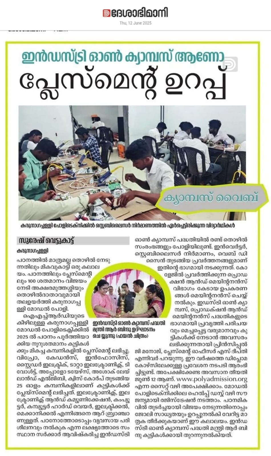 IOC in the News